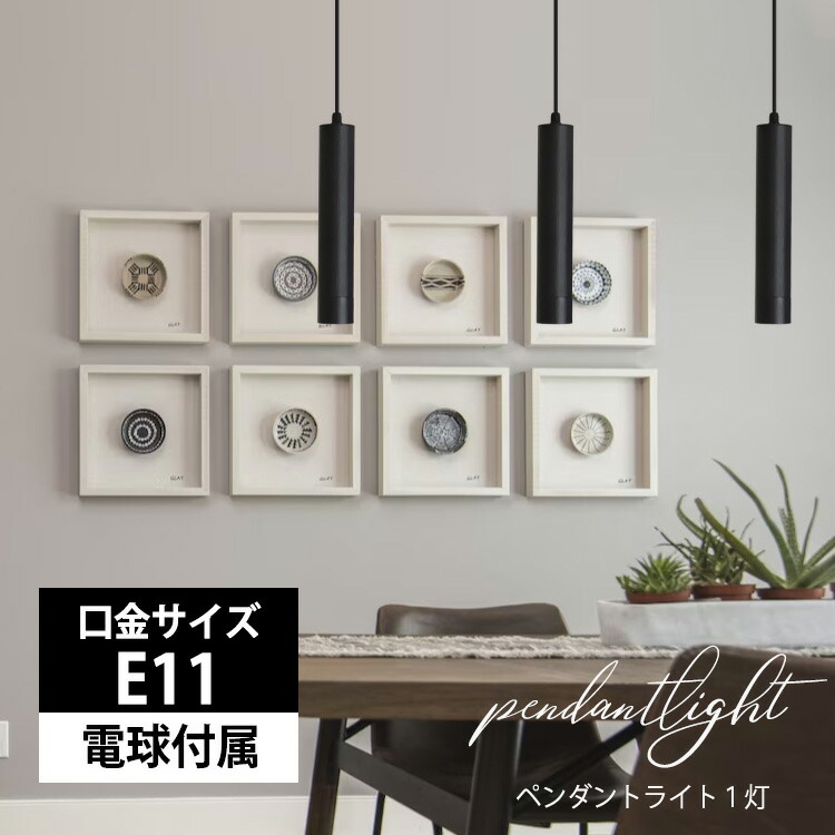 新品・5営業日で発送】KOIZUMI コイズミ照明 ペンダント AP52349 人気