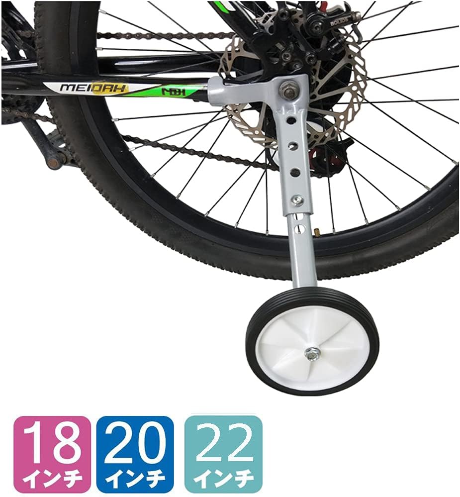 楽天市場】【スーパーSALE！50%OFF！P2倍！】 自転車 補助輪 子供