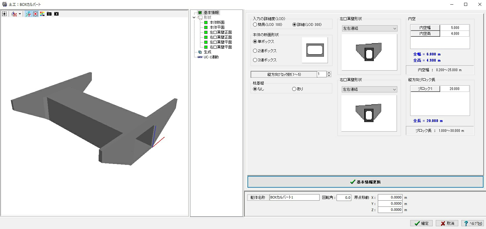 3Dパラメトリックツール肉体労働者（初年度サブスクリプション）