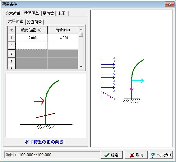 在庫有 遮音壁の設計計算 Ver 4 フォーラムエイト 最も優遇 Www Faan Gov Ng