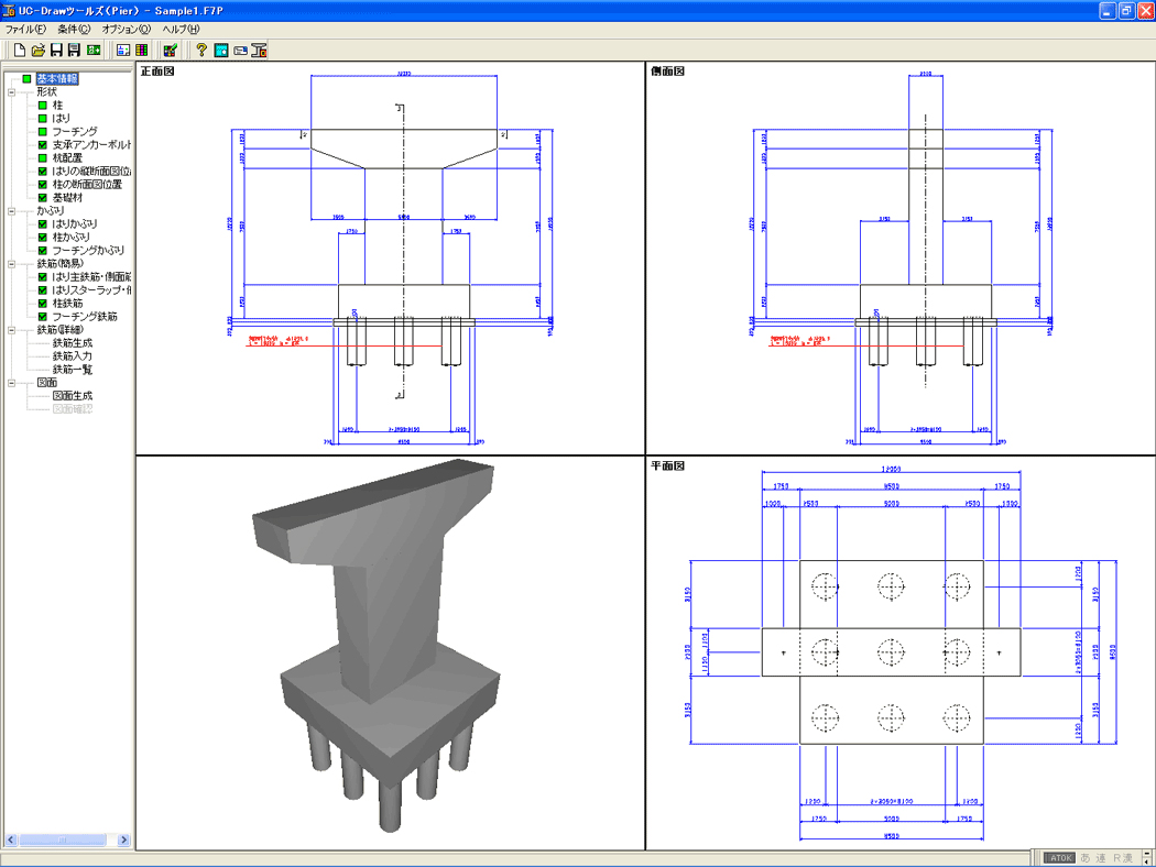 その他 Uc Drawツールズuc Drawツールズ Pier 橋脚 フォーラムエイトcad Cim Uc Drawに配筋図 構造図などを作画するための専用ツール