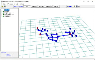 管網の腹積もり・CAD Ver.2(初年度サブスクリプション)
