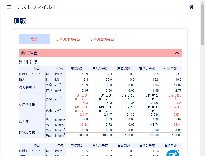 年最新海外 楽天市場 Uc 1cloud 自動設計 Boxカルバート Ver 2 初年度サブスクリプション フォーラムエイト Rakuten Zlsb Zls Go Tz