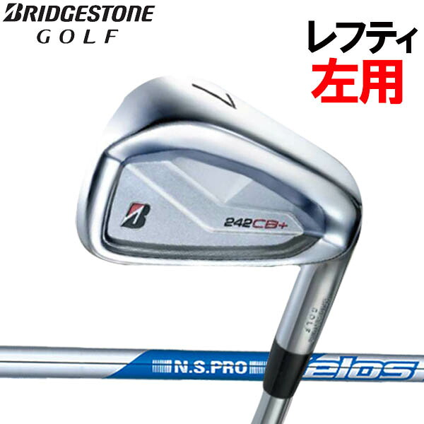 【レフティ(左用)】 ブリヂストンゴルフ 2024 NEW ツアーB 242CB+ アイアンセット 5本セット(#6～#9,PW) [NS プロ ゼロス 7/8] スチールシャフト N.S PRO Zelos セブン/エイト BS 2024-2025ニューツアービーX TourB 242シービープラス