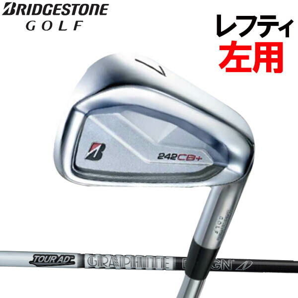 【レフティ 左利き用】TaylorMade ツアープリファードCB アイアン テーラーメイド TOUR PREFERRED CBアイアンの試打レビュー