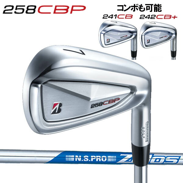 楽天市場】ブリヂストンゴルフ 2025 NEW ツアーB 258CBP アイアン