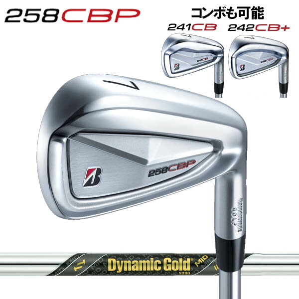 ブリヂストンゴルフ 2025 NEW ツアーB 258CBPアイアンセット5本セット(#6～#9,PW) [ダイナミックゴールドMID115] スチールシャフト DG MID 115 BS 2024-2025ニューツアービーX TourB 258シービーピー※241CB/242CB+ とのコンボアイアンも可能｜フォワードグリーン