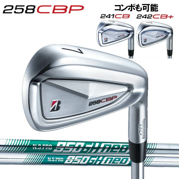 258cbp-neo-1.jpg