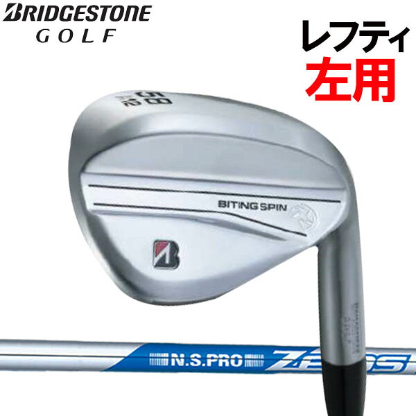 【レフティ(左用)】ブリヂストンゴルフ 2024 NEW ツアーB X バイティングスピン ウェッジ [NS プロ ゼロス 7/8] スチールシャフト N.S PRO Zelos セブン/エイト BS 2024-2025ニューツアーBX TourBX BITING SPIN ｜フォワードグリーン