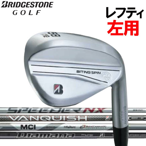 【レフティ(左用)】ブリヂストンゴルフ 2024 NEW ツアーB X バイティングスピン ウェッジ [BS純正] カーボンシャフト バンキッシュ/ディアマナ/スピーダー/テンセイ BS 2024-2025ニューツアーBX TourBX BITING SPIN