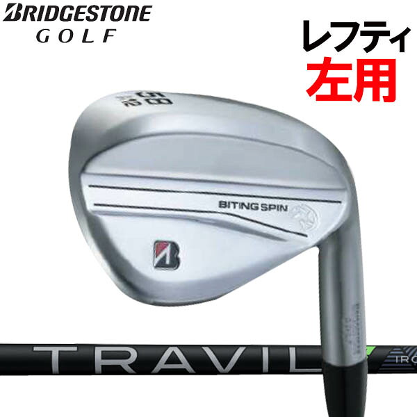 【レフティ(左用)】ブリヂストンゴルフ 2024 NEW ツアーB X バイティングスピン ウェッジ [トラビル アイアン] カーボンシャフト TRAVIL 115/105/95/85/75 BS 2024-2025ニューツアーBX TourBX BITING SPIN ｜フォワードグリーン