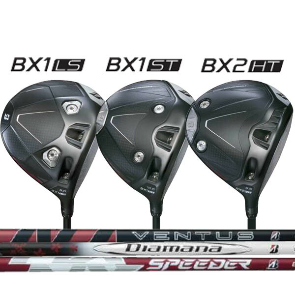 ブリヂストンゴルフ 2025 NEW ツアーB BX1 LS /BX1 ST /BX2 HT ドライバー [BS純正] カーボンシャフト ベンタスBS6 2/ディアマナBS50 2/スピーダーNX BS50w/バンキッシュBS/テンセイBS BRIDGESTONE TourB ビーエックスワン/ツー