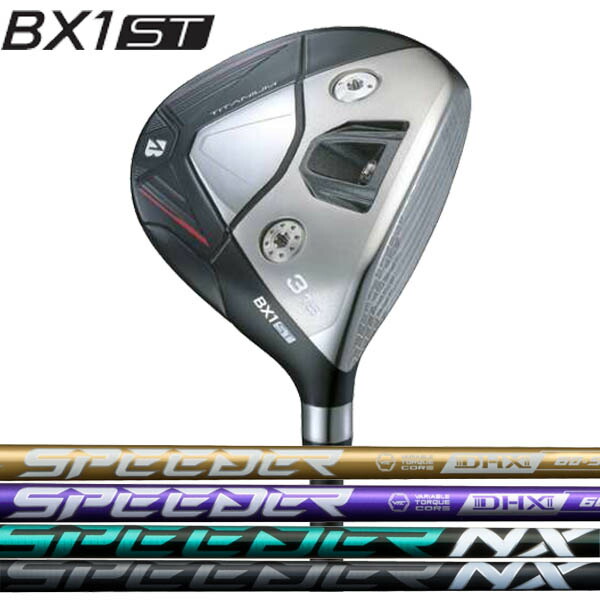 ブリヂストンゴルフ 2025 NEW ツアーB BX1 ST フェアウェイウッド [スピーダーNX] NXゴールド /NXブラック /NXバイオレット カーボンシャフト BRIDGESTONE TourB ビーエックスワン SPEEDER VIOLET BLACK GOLD
