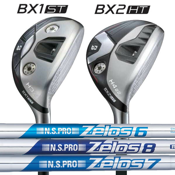 ブリヂストンゴルフ 2025 NEW ツアーB BX1 ST HY/BX2 HT HY ハイブリッド（ユーティリティ） [NS プロ ゼロス 7/8] スチールシャフト N.S PRO Zelos セブン/エイト  BRIDGESTONE TourBビーエックスワン/ビーエックスツー