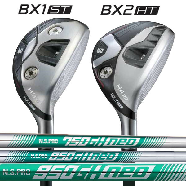 ブリヂストンゴルフ 2025 NEW ツアーB BX1 ST HY/BX2 HT HY ハイブリッド（ユーティリティ） [NSプロ950GHネオ/850GHネオ/750GHネオ] スチールシャフト NS PRO NEO  BRIDGESTONE TourBビーエックスワン/ビーエックスツー