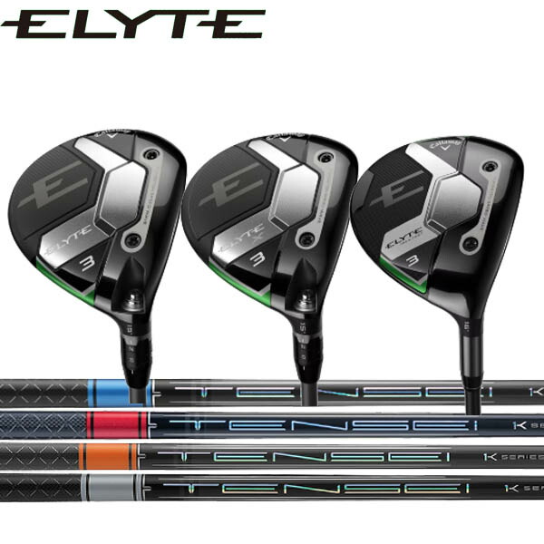 Callaway ELYTE キャロウェイ エリート5番 フェアウェイウッド el-fw-ten-1.jpg