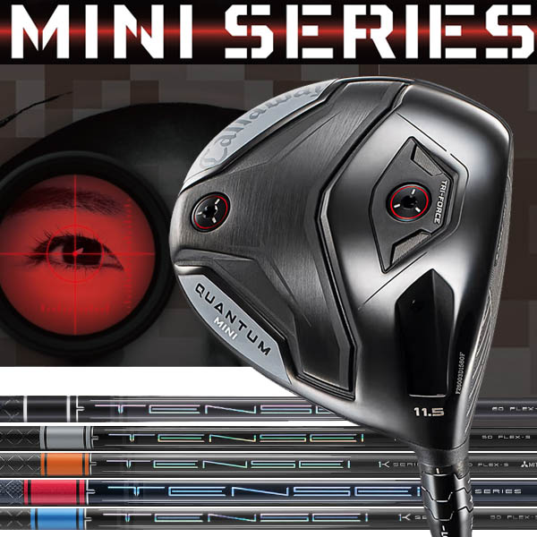 キャロウェイ QUANTUM クアンタム ミニ １番ウッド Mini１番ウッド [十セイ] TENSEI 黒いこと1K中核グループ/労働者階級 青味1K/赤いこと1K/オレンジ色/ホワイトカーボンシャフト CALLAWAY  クアンタムミニ クアンタム クオンタム
