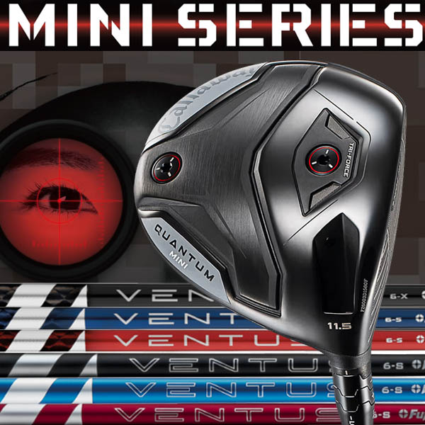 キャロウェイ QUANTUM クアンタム ミニ １番ウッド Mini１番ウッド [ベンタス] 26ベンタスTR青味 /ヴェンタス VENTUS 24ベンタス 24黒いこと/24赤いこと/24青味/TR炭素矢がら CALLAWAY  クアンタムミニ クアンタム クオンタム