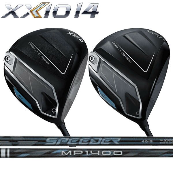 ゼクシオ14 XXIO14 ドライバー XXIO14/XXIO14+ [XXIO純正シャフト] カーボンシャフト ゼクシオ MP1400 /スピーダー NX DST for XXIO ベンタスZXi/ディアマナZXi ダンロップ DUNLOP ゼクシオフォーティーン/ゼクシオフォーティーンプラス＋