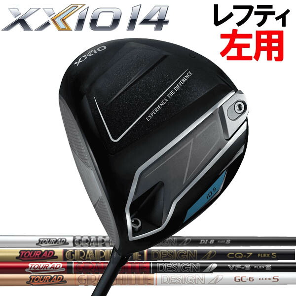 【レフティ(左用)】ゼクシオ14 XXIO14 １番ウッド XXIO14[周遊旅行AD つづき物] GC/DI黒いこと/VF/CQ 炭素立て坑 Tour AD グラファイトデザインダンロップ DUNLOP  ゼクシオフォーティーン メンズクラブ-クラブ