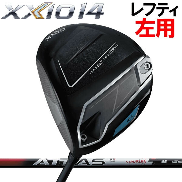 【レフティ(左用)】ゼクシオ14 XXIO14 １番ウッド XXIO14[アッタス RX サンライズレッド] 炭素立て坑 ATTAS RX SUNRISE REDダンロップ DUNLOP  ゼクシオフォーティーン クラブ-スポーツ・アウトドア-ゴルフ