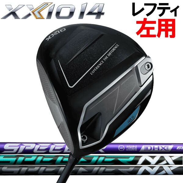 【レフティ(左用)】ゼクシオ14 XXIO14 １番ウッド XXIO14[スピーダーNX] NX相撲取り草/NX黒いこと/NX緑であること炭素立て坑 フジクラ SPEEDER ダンロップ DUNLOP  ゼクシオフォーティーン ドライバー-スポーツ・アウトドア