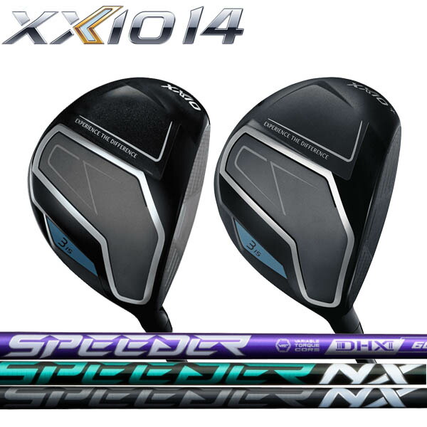 ゼクシオ14 XXIO14 フェアウェイウッド XXIO14/XXIO14+ [スピーダーNX] NXバイオレット/NXブラック/NXグリーン/ カーボンシャフト フジクラ SPEEDER ダンロップ DUNLOP ゼクシオフォーティーン/ゼクシオフォーティーンプラス＋