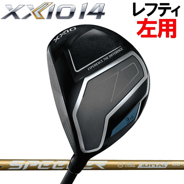 【レフティ(左用)】 ゼクシオ14 XXIO14 フェアウェイウッド XXIO14 [スピーダーNXゴールド GOLD] カーボンシャフト フジクラ SPEEDER ダンロップ DUNLOP ゼクシオフォーティーン