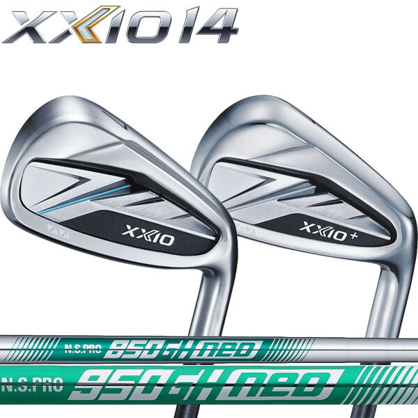楽天市場】ゼクシオ14 XXIO14 XXIO14/XXIO14+ アイアンセット [NSプロ