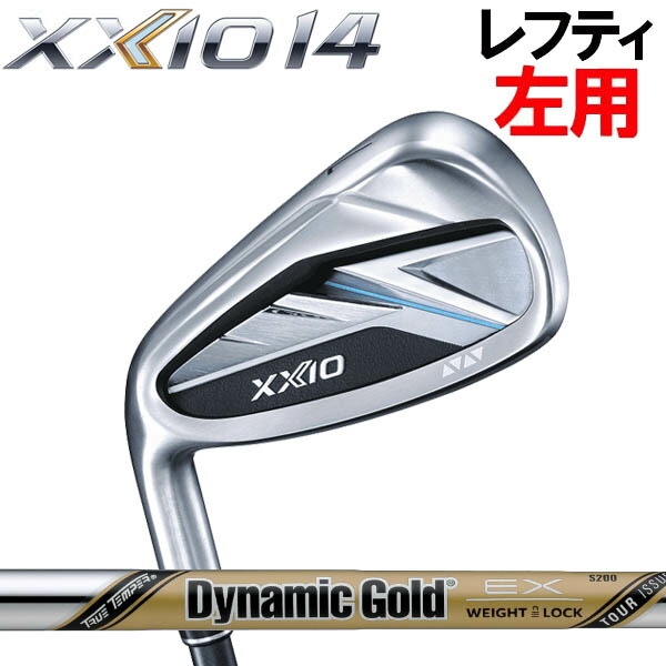 【レフティ(左用)】 ゼクシオ14 XXIO14 アイアンセット 4本セット(#7～PW) [ダイナミックゴールド EX ツアーイシュー] DG ISSUE EX X100/S200 スチールシャフト ゼクシオフォーティーン