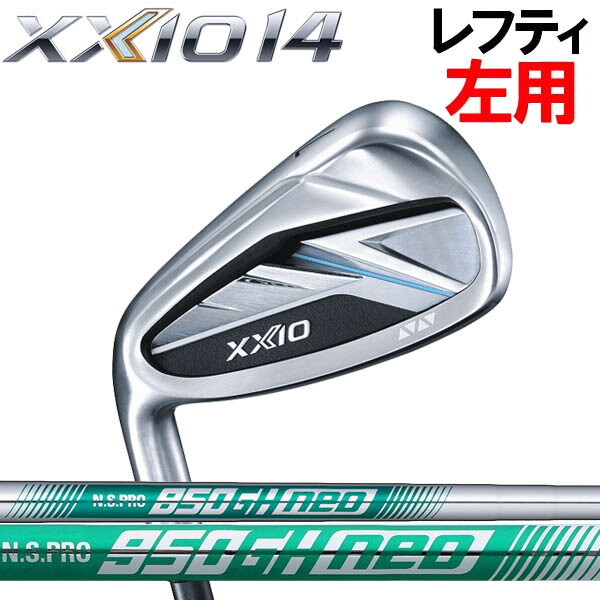 レフティ　XXIO ゼクシオ12 アイアン5本　左 楽天市場】【レフティ：左用】XXIO12 ゼクシオ 12 アイアン 5本セット