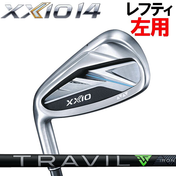【レフティ(左用)】ゼクシオ14 XXIO14 アイアンセット [トラビル TRAVIL] カーボンシャフト 4本セット(#7～PW) 105/95/85 フジクラシャフト トラヴィル ダンロップ ゼクシオフォーティーン｜フォワードグリーン