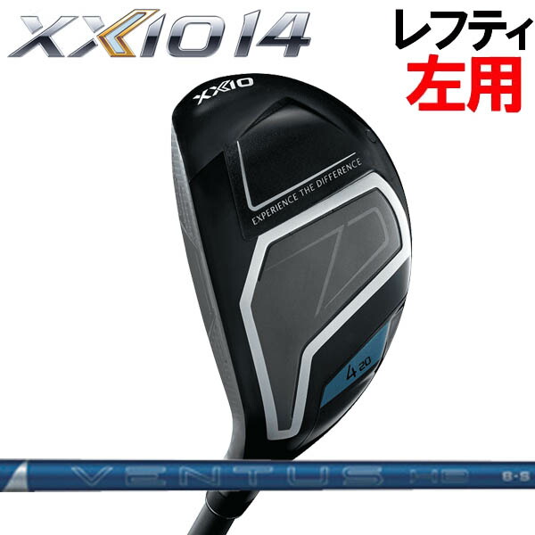 【レフティ(左用)】ゼクシオ14 XXIO14 変わり種(ありがた味) [ベンタスHB青碧]  炭素矢がら フジクラ VENTUS HB BLUE ダンロップ DUNLOP  ゼクシオフォーティーン