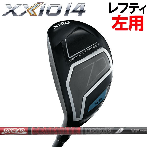 【レフティ(左用)】ゼクシオ14 XXIO14 変わり種(ありがた味)  [周遊旅行AD VF変わり種]  炭素矢がら Tour AD グラファイトデザインダンロップ DUNLOP  ゼクシオフォーティーン
