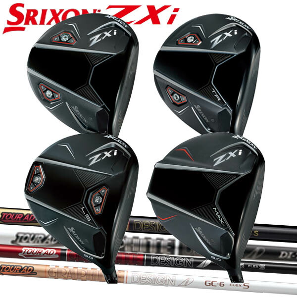 Buy Titleist GT2 Driver | Golf Discount