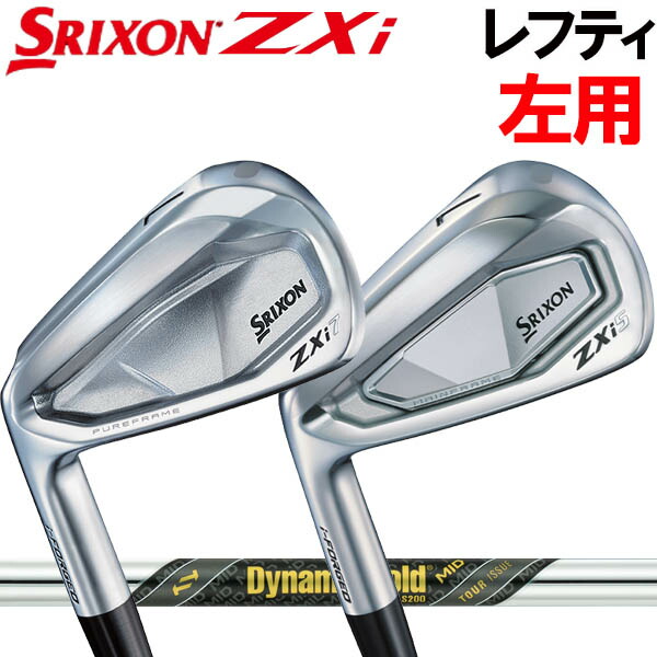 【レフティ(左用)】スリクソン NEW ZXi ZXi7 / ZXi5 アイアン [ダイナミックゴールドミッドツアーイシュー] スチール写真立て坑  6本仕掛ける(#5～PW) MID/MID95SRIXON ZX眼球  ゼットエックスアイセブン アイファイブ※ジャズバンドアイアンも能力のある アイアン-メンズクラブ