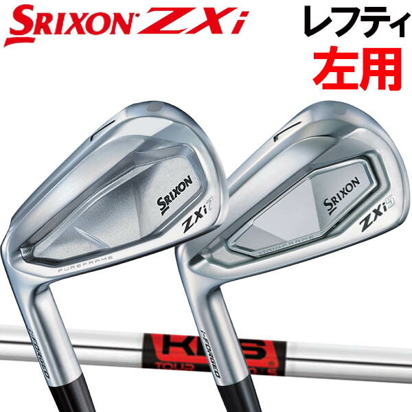 いヤング スリクソン ZXi5 アイアン | アイアン | 製品情報 | DUNLOP GOLFING WORLD
