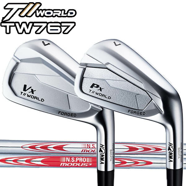 【楽天市場】ホンマゴルフ TW767 アイアン767Vx/767Px 5本セット(#6〜PW) [プロジェクトX] スチールシャフトHONMA  T//WORLD TOUR WORLD ツアーワールド 767本間ゴルフ : フォワードグリーン