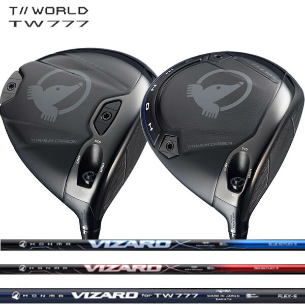 ホンマゴルフ TW777 ドライバー TW777/TW777マックス [ホンマ純正 VIZARD] カーボンシャフト VIZARD for TW777/RED/BLUE 本間 ヴィザード HONMA T//WORLD TW777 DRIVER ツアーワールド TW777/TW777MAX
