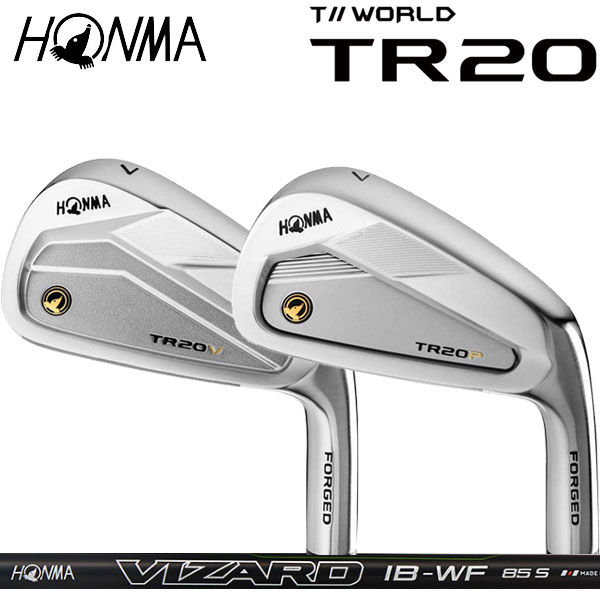 楽天市場】ホンマゴルフ TR20V/TR20P アイアン [ホンマ純正 VIZARD TR20-65] カーボンシャフト 6本セット HONMA  TOUR WORLD T// ツアーワールド本間ゴルフ : フォワードグリーン