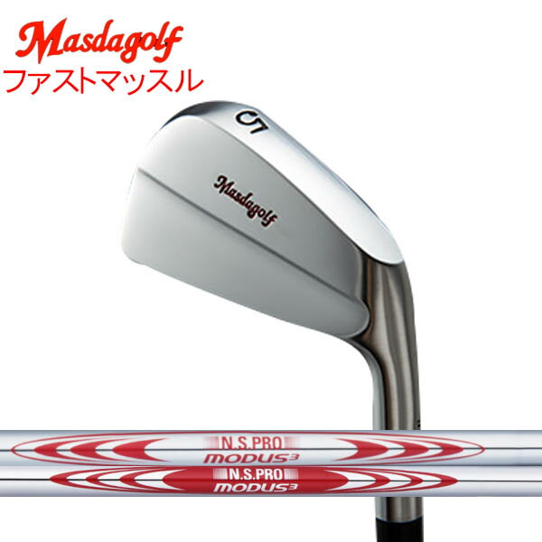 楽天市場】【メーカーカスタム】マスダゴルフ ファストマッスル