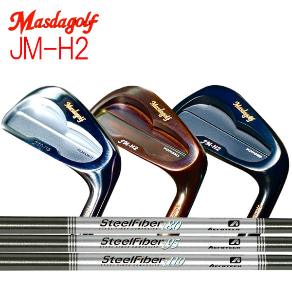 【メーカーカスタム】 マスダゴルフ JM-H2 アイアン [スチールファイバーi cwシリーズ] カーボンシャフト i110CW/i95CW/i80CW/i70CW 6本セット(#5～#9, PW) MASDA GOLF キャビティバック ジャンボ尾崎監修モデル 244,200円