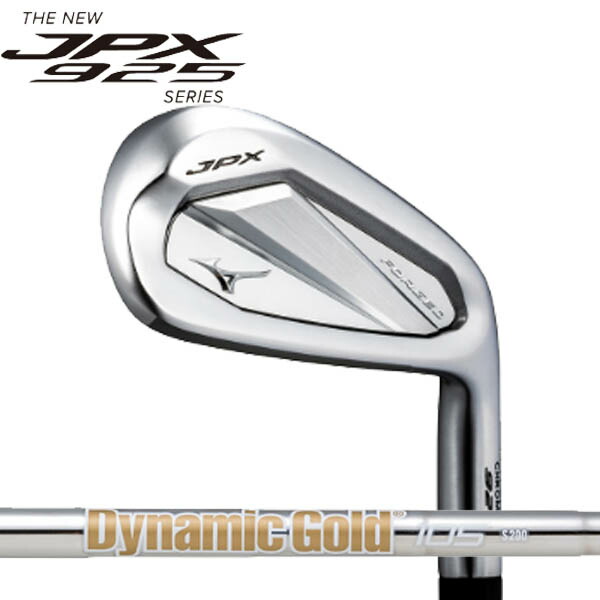 JPX925 フォージド アイアン 5本 TRAVIL トラビル 85S 楽天市場】20％OFFクーポン対象☆ ミズノ JPX 925 フォージド