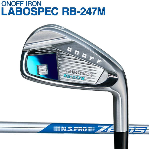 オノフ　LABOSPEC RB-247G アイアンセット 247m-7-1.jpg