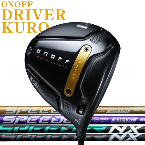 オノフ 2026年 NEW KURO 黒１番ウッド[スピーダーNXつづき物] NXゴールド/NX相撲取り草/NX黒いこと 炭素立て坑 GOLD/VIOLET/BLACK グローブライドONOFF