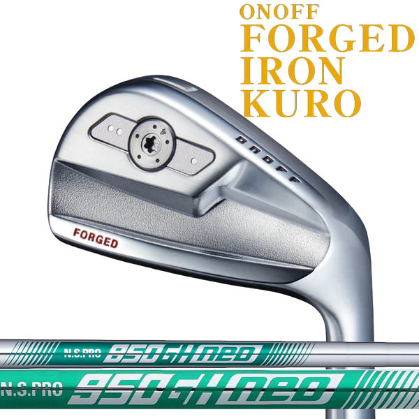 楽天市場】オノフ 2026 KURO FORGED アイアン N.S.PRO 950GH neo