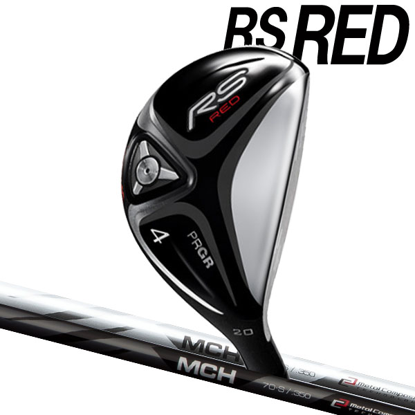 即納 大特価 プロギア 新rs Red 19 ユーティリティ Mchシリーズ Mch 100 90 80 70 60 50 カーボンシャフト Fujikura 藤倉 Prgr アールエスレッド Rsred フォワードグリーン 名作 Digitalbrothers Lt