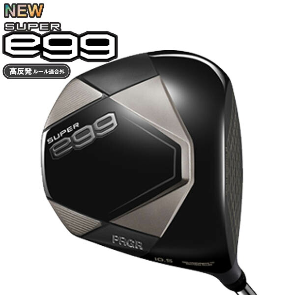 労働者階級歯車 ニュー 百貨店エッグ １番ウッド [完全無欠 SUPER egg 専用] 炭素立て坑 2026 NEW SUPER egg １番ウッド／高手向かい青写真 PRGR