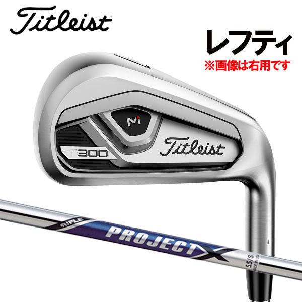 Titleist T100S アイアン SELECT STORE 左右有 5本set(6-Pw) 2022年[6P]タイトリストTitleist  950GH 日本シャフト
