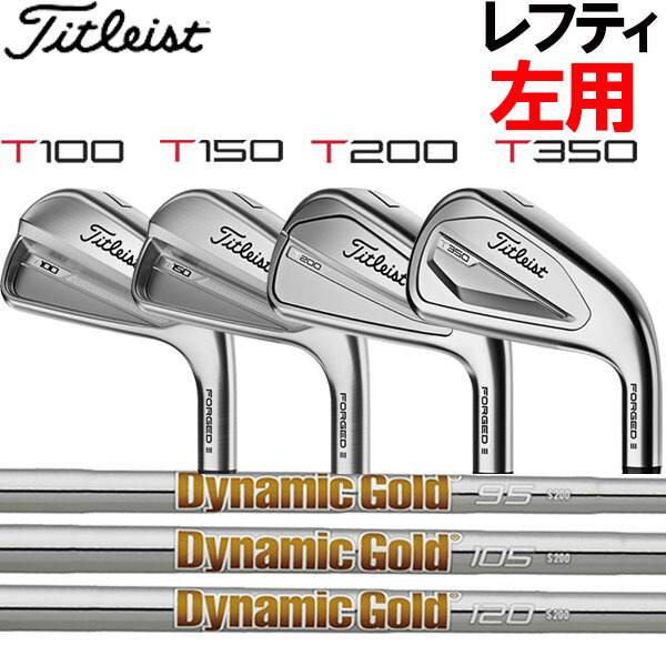 【楽天市場】【レフティ(左用)】タイトリスト NEW Tシリーズ アイアンセット T100/T150/T200/T350 [タイトリスト純正シャフト  シリーズ] テンセイAV AM2 ブルー/レッド カーボンシャフト 6本セット(#5〜#9, PW) TITLEIST 2023 IRON :  フォワードグリーン